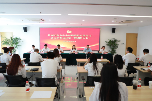 1693897350136350.jpg 1.1无锡主会场.jpg