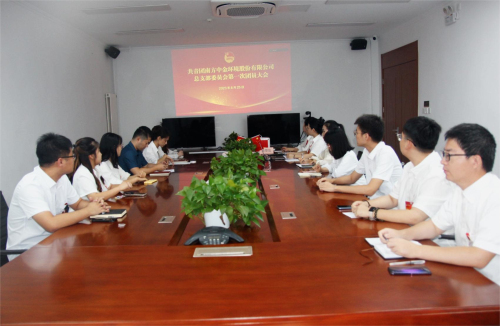 1693897383571318.jpg 1.3北京分会场.jpg