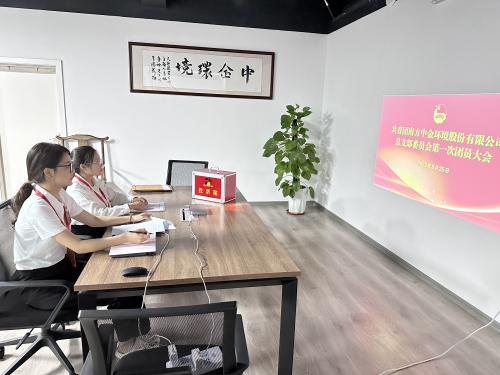 1693897406632398.jpg 1.5惠州分会场.jpg