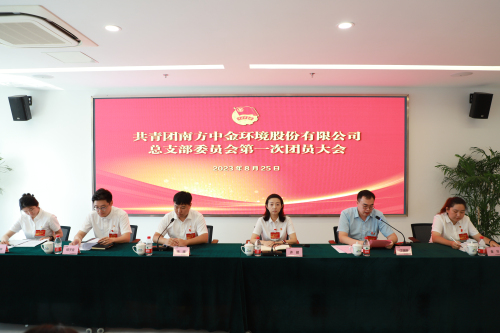1693897420107441.jpg 2主席台照片.jpg