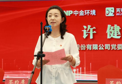 许健讲话.jpg