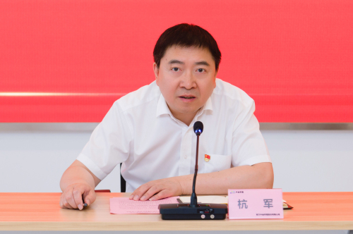 1701996065348315.jpg 6杭董发言照片.jpg