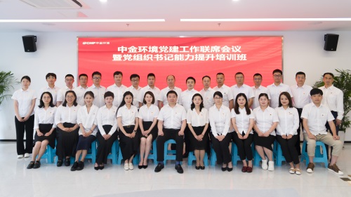 1701996133905346.jpg 9合影.jpg