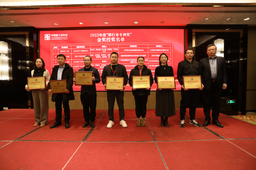 1703638968137460.jpg 9颁奖2.jpg