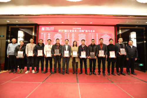 1703638973466755.jpg 10颁奖3.jpg