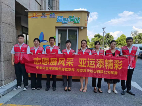 1703662906628155.jpg 6杭州第19届亚运会志愿服务.jpg