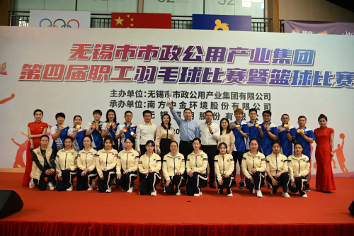 1703662950993906.jpg 7市市政集团羽毛球比赛荣获佳绩.jpg