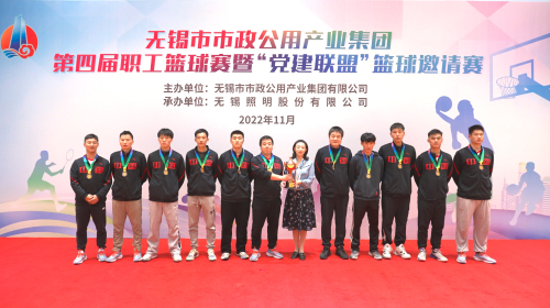 1703662954121332.jpg 8篮球赛比赛.jpg