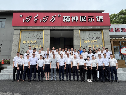1705540688688561.jpg 参观四千四万精神展馆.jpg