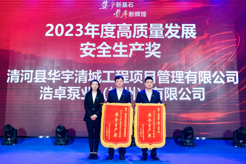 6表彰照片 (3).jpg
