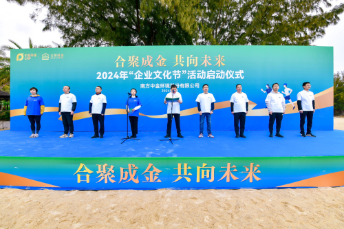 1709617633429337.jpg 2放启动仪式前.jpg