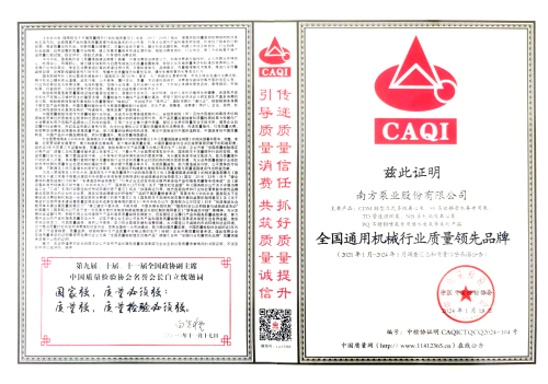 1710813419217584.jpg 6荣誉1.jpg