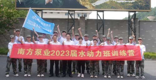 1711612905789821.jpg 2.4水动力班.jpg
