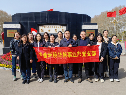 1712652313111634.jpg 华帆事业部3.jpg