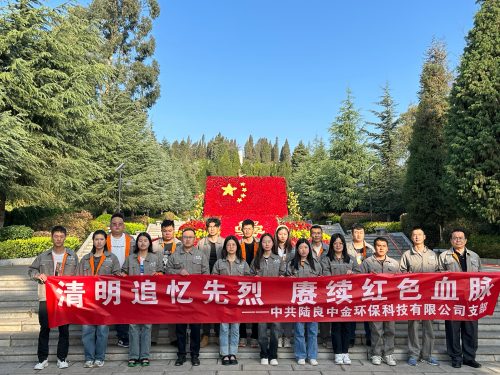 1712652331956830.jpg 环保运营4.jpg