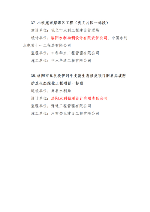 1712652710908854.jpg 新建 Microsoft Word 文档_01.jpg