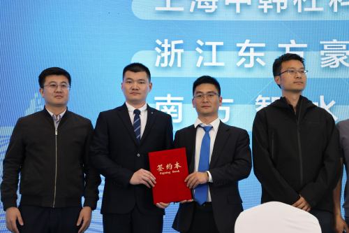 1713775202425855.jpg 签约图.jpg