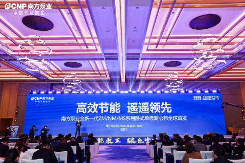 1714976314361612.jpg 3、泵类新产品(3).jpg