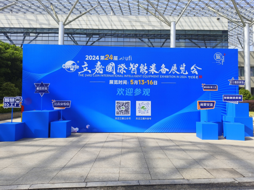 2展会外部现场图.jpg