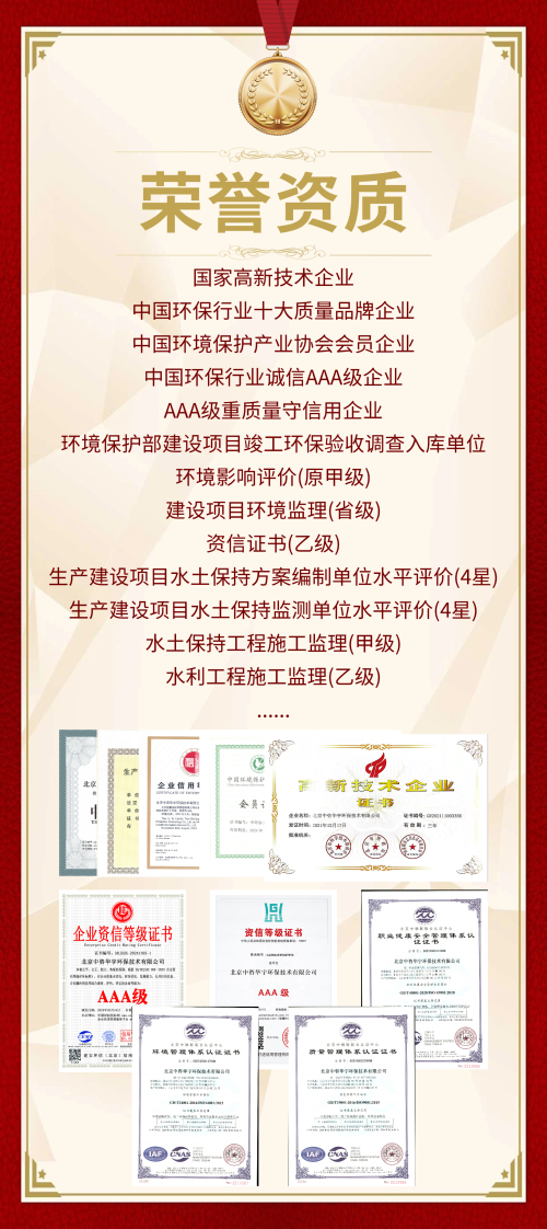 微信图片_20240710134317.jpg