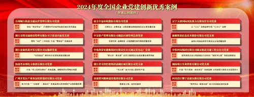 1722837202752978.jpg 获奖展示PPT.jpg