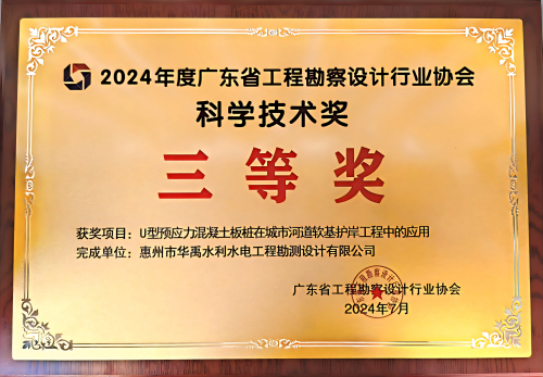 1724208480607796.jpg 奖牌.jpg