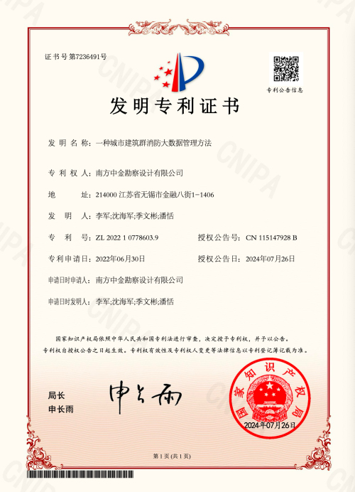 1724806412595442.jpg 图片1.jpg