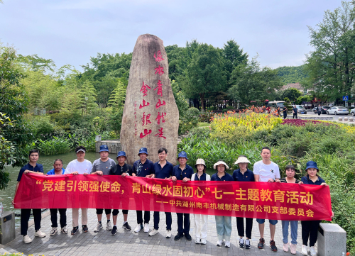 1724807087985282.jpg 党建活动1.jpg