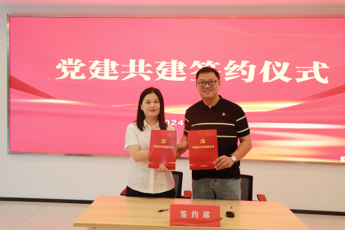 1728443106271371.jpg 签约仪式.jpg
