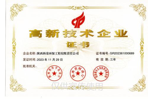 1729753387782900.jpg 证书.jpg