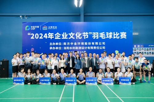 1729755298296266.jpg 23大合影.jpg