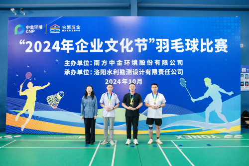 1729755452658875.jpg 18团体颁奖.jpg