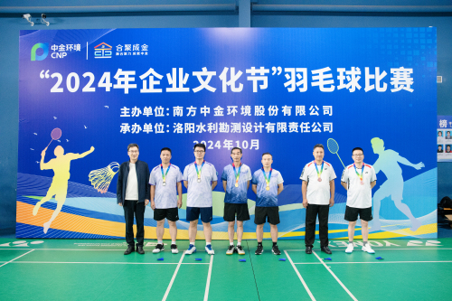 1729755469141146.jpg 21男双颁奖.jpg