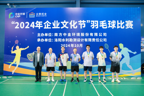 1729755477675147.jpg 20男单颁奖.jpg