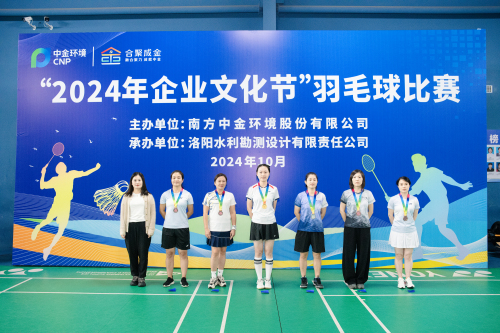 1729755481926857.jpg 19女单颁奖.jpg