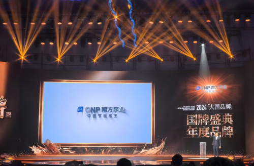 1730431710985942.jpg 领奖全景1.jpg