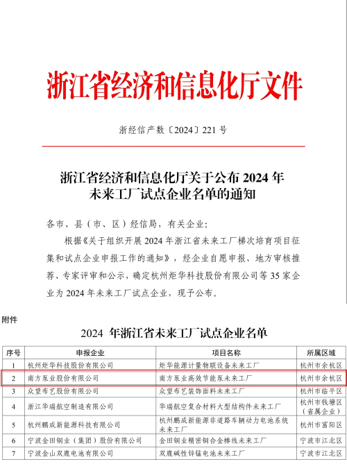 1730431887397101.jpg 图片1.jpg