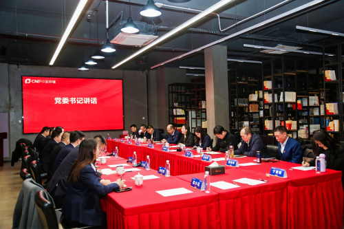 1733109669900450.jpg 党委书记讲话.jpg