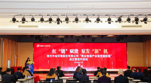 1733109801630744.jpg 1.会议全景.jpg