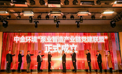 1733109809323708.jpg 2.启动仪式.jpg