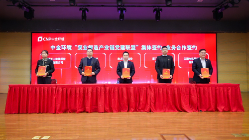 1733109849590515.jpg 5-2.业务合作签约.jpg