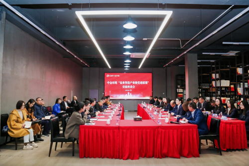 1733109858912412.jpg 6.座谈会.jpg