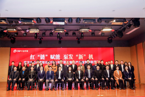 1733109880467256.jpg 7.大合影.jpg