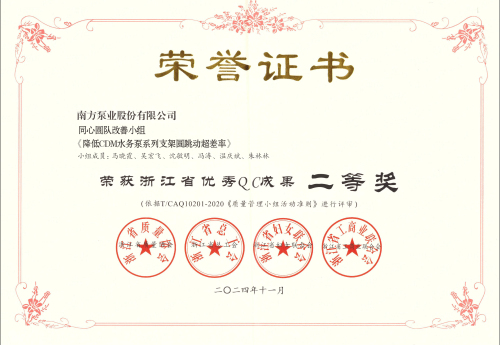 二等奖.jpg