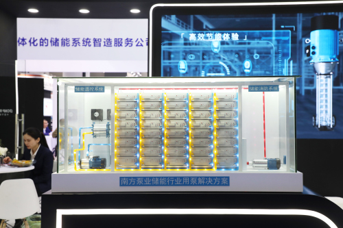 1743144822825684.jpg 产品图储能用泵解决方案.jpg