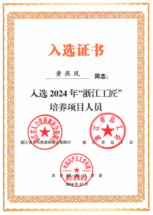 1744960724733710.jpg 微信图片_20250401131519.jpg