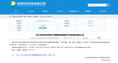 公示1.jpg