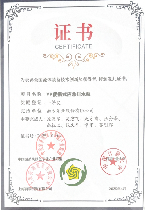 一等奖.jpg