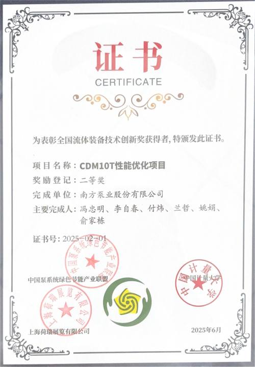 二等奖.jpg