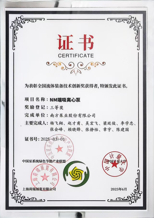 三等奖.jpg